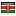 africanguaranteefund.com is hosted in Kenya